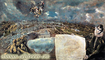 Вид и план Толедо. Эль Греко / www.ElGreco.ru