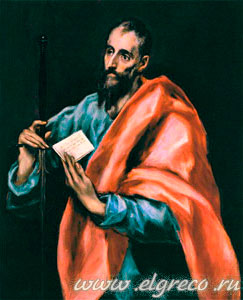 Святой Апостол Павел Эль Греко / www.ElGreco.ru