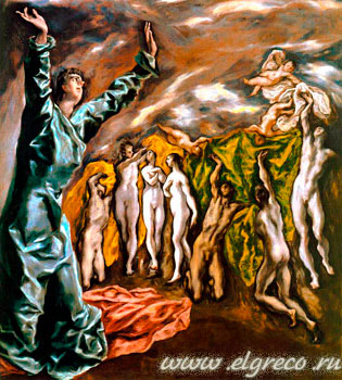 Снятие пятой печати Эль Греко / www.ElGreco.ru